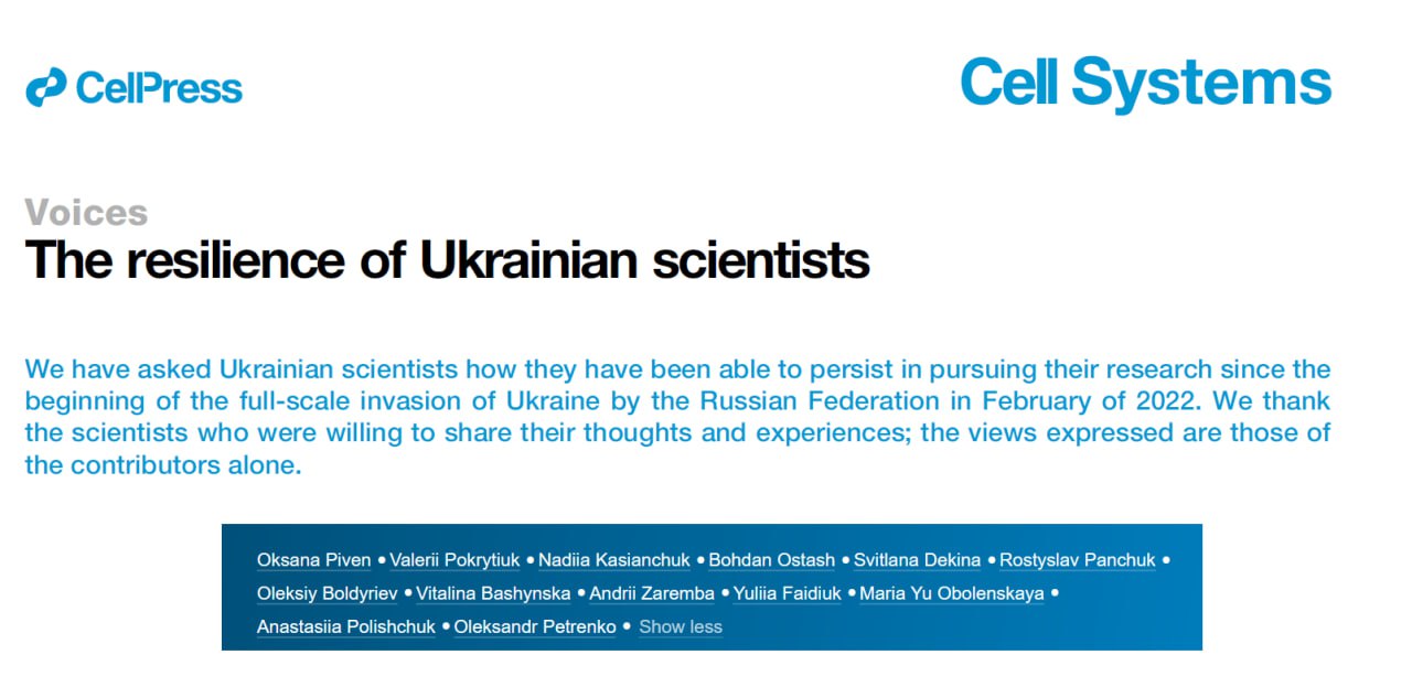 Публікація в Cell Systems: The resilience of Ukrainian scientists